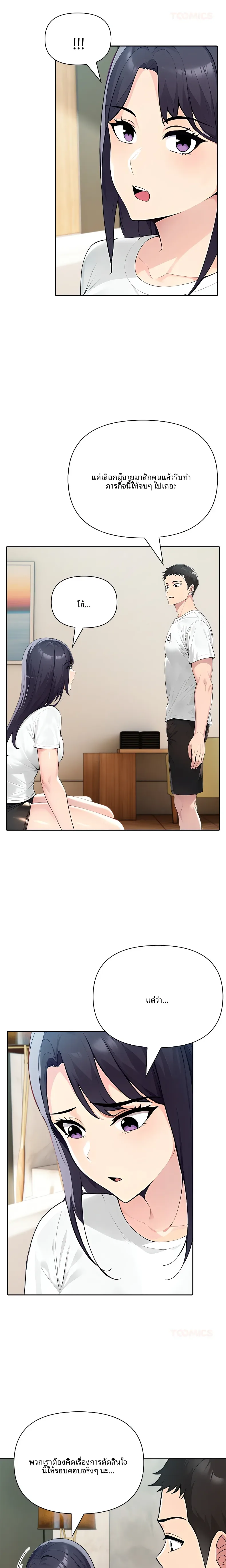 page-13