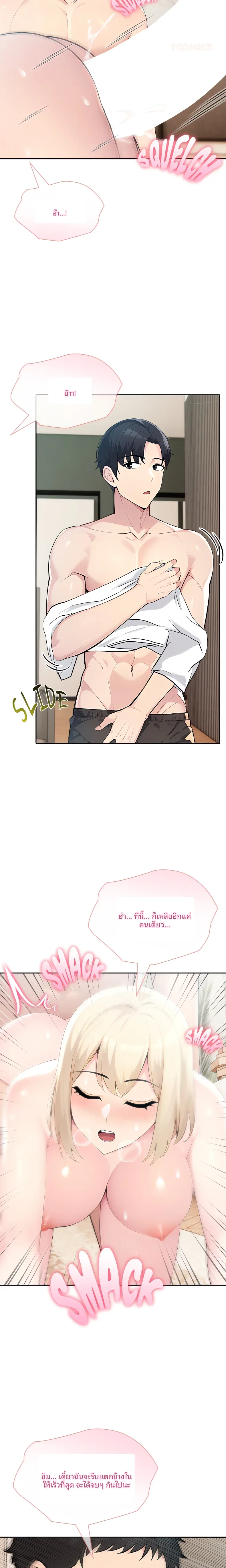 page-5
