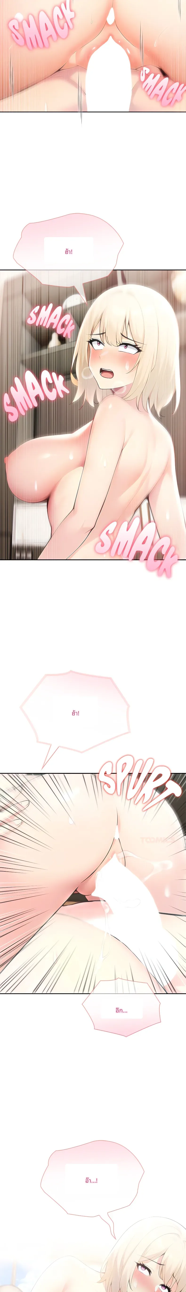 page-9