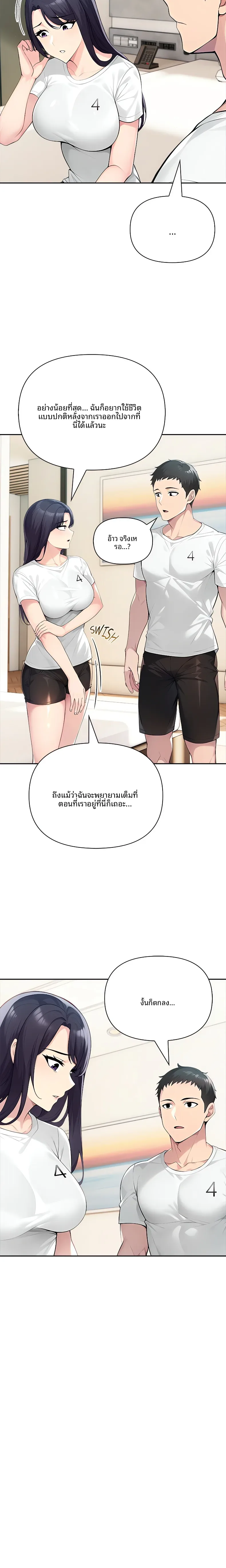 page-14