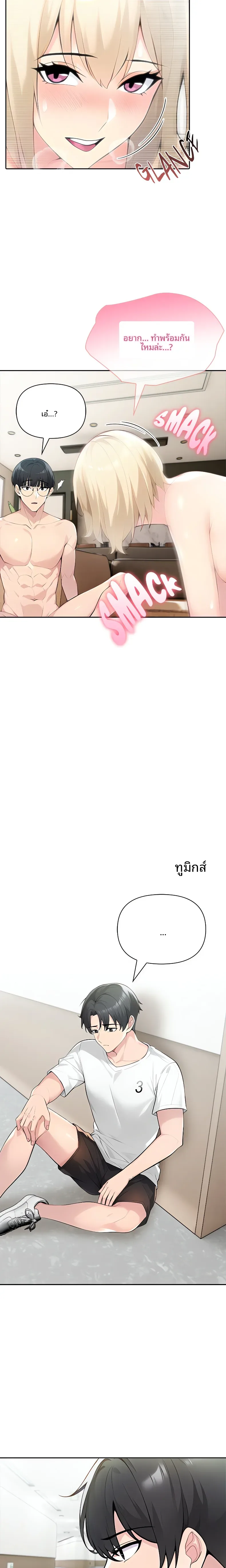page-7