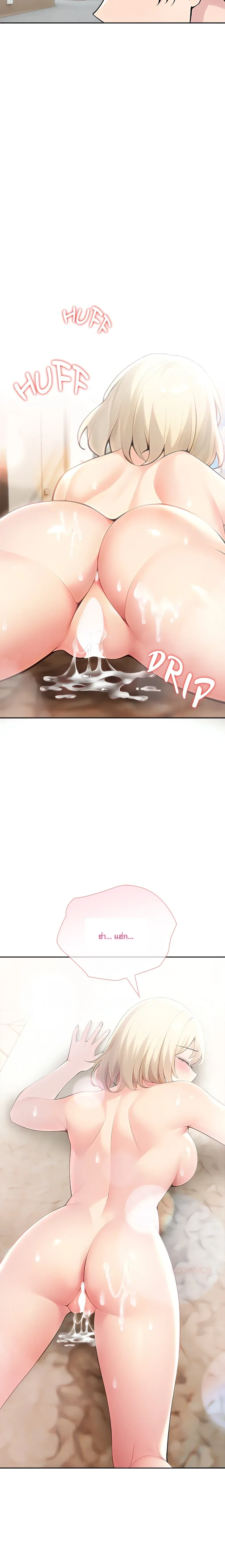 page-8