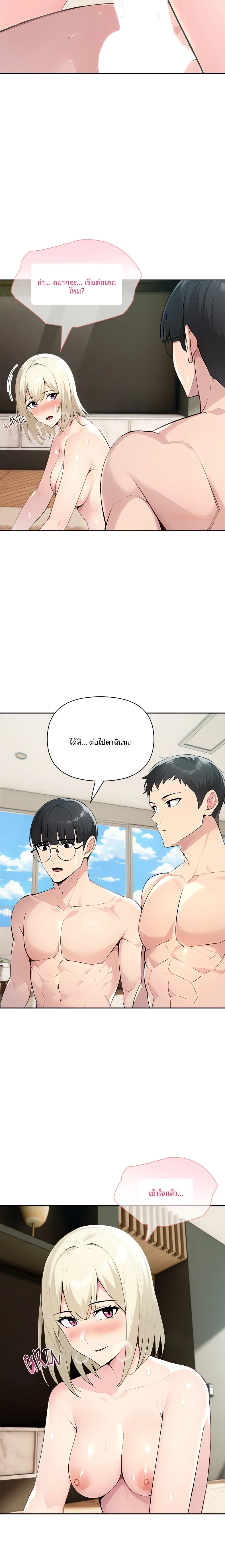 page-11