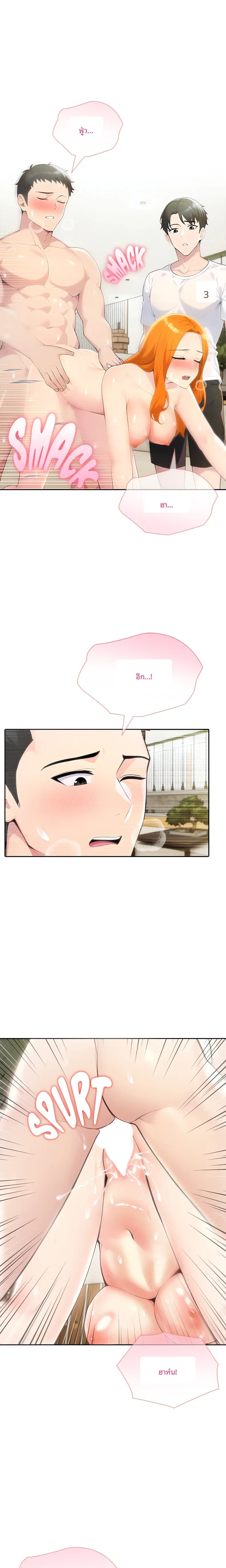 page-4