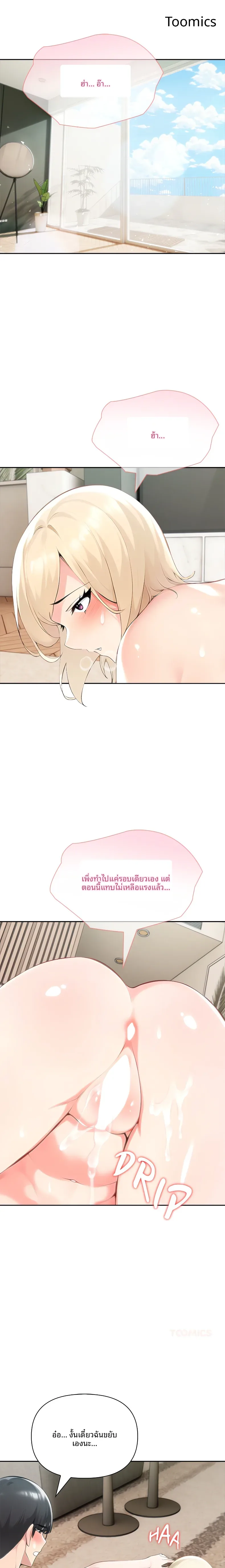 page-13