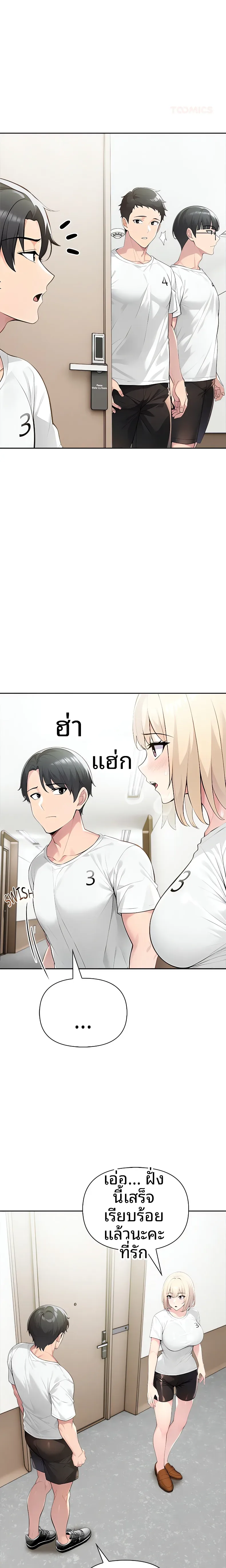 page-10