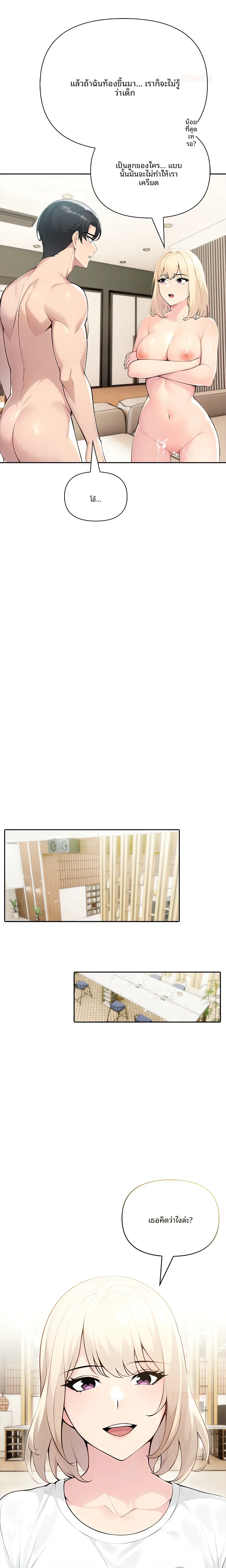 page-18
