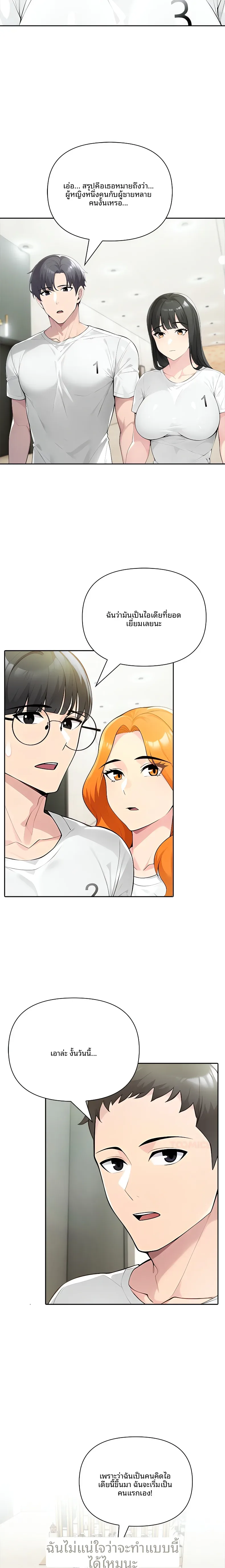page-19