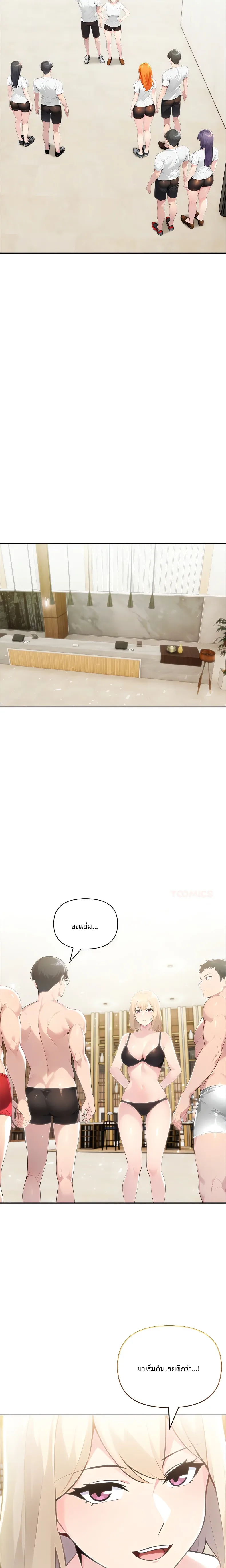 page-20