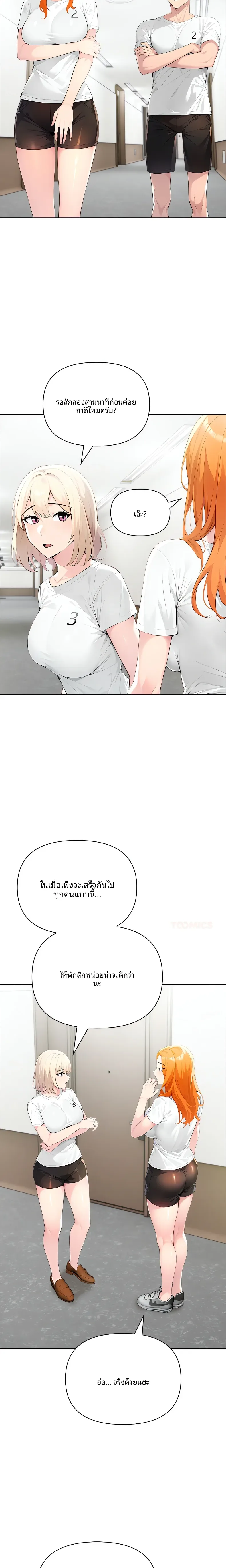 page-12