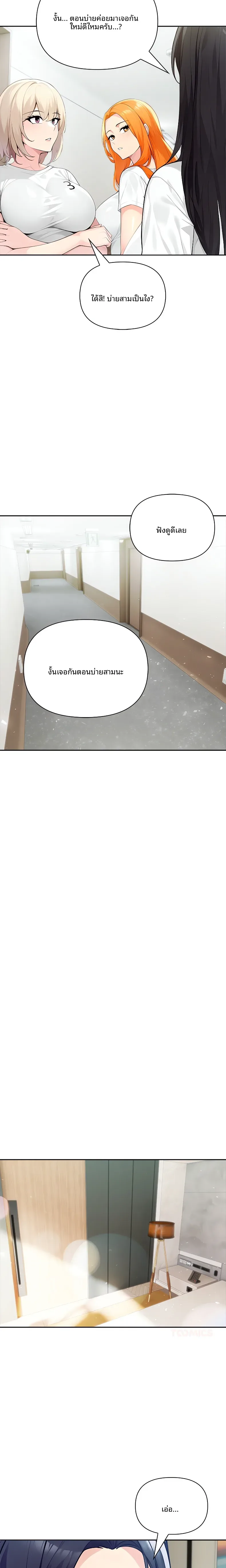 page-13