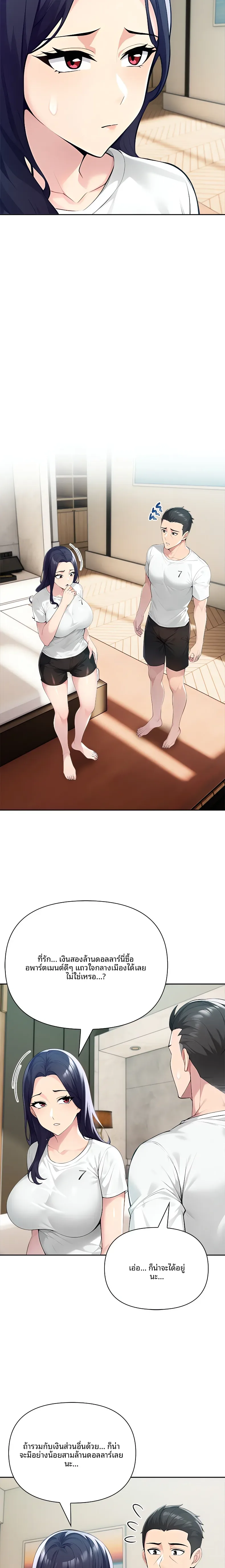 page-14