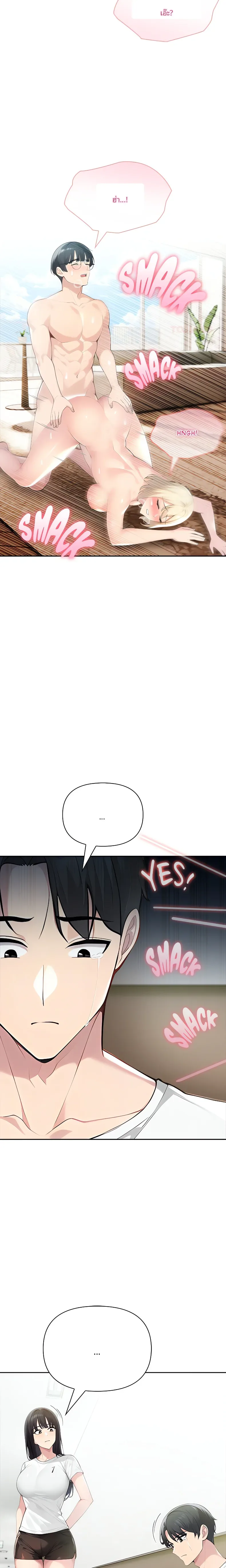 page-17