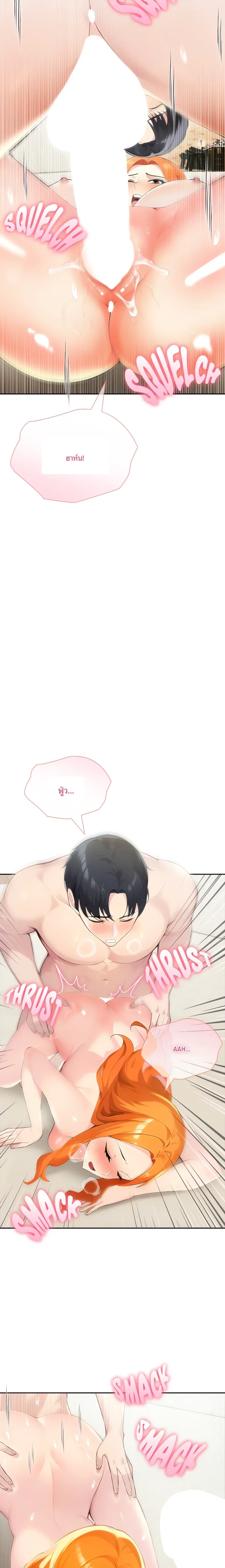 page-9