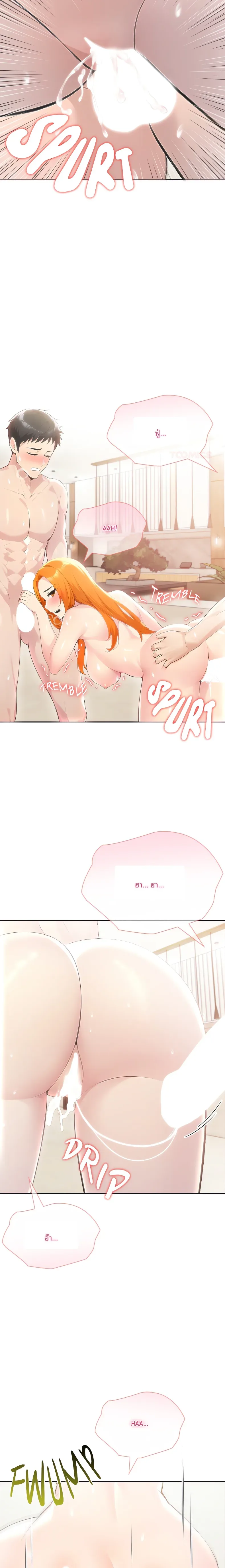 page-6