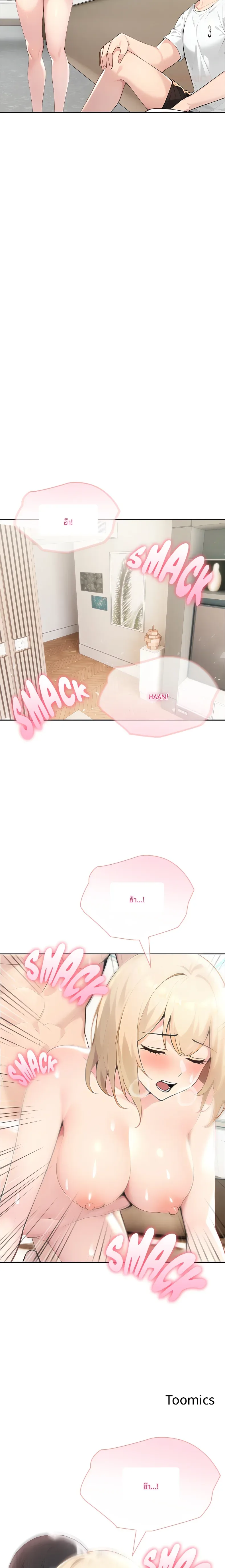 page-18