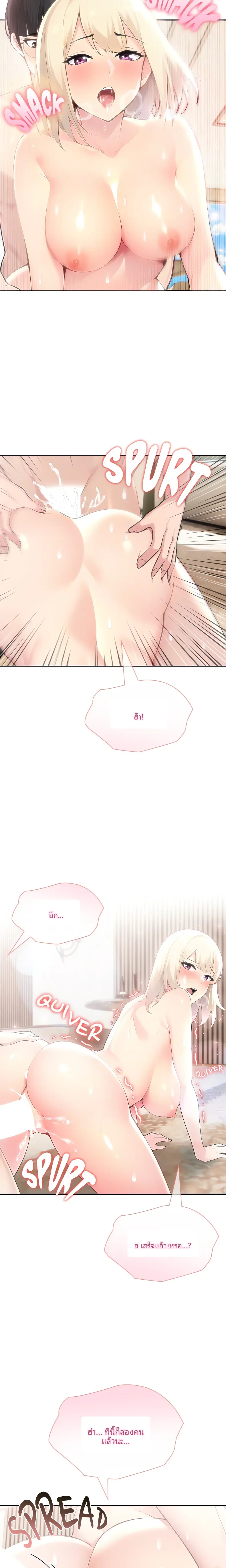 page-19
