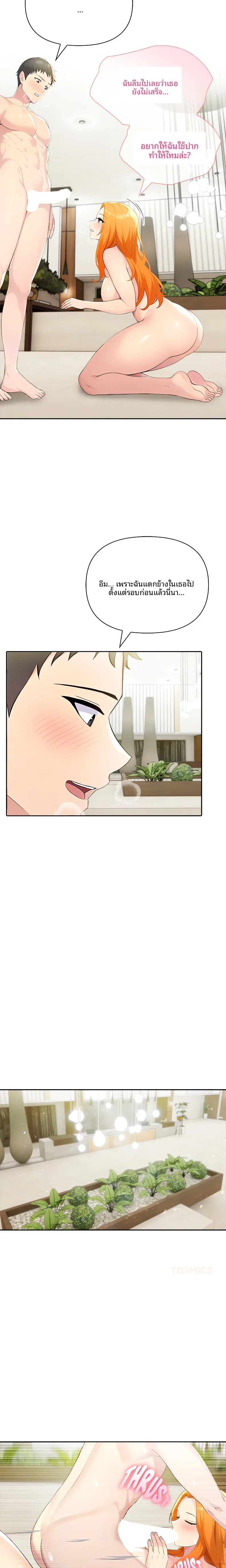 page-8