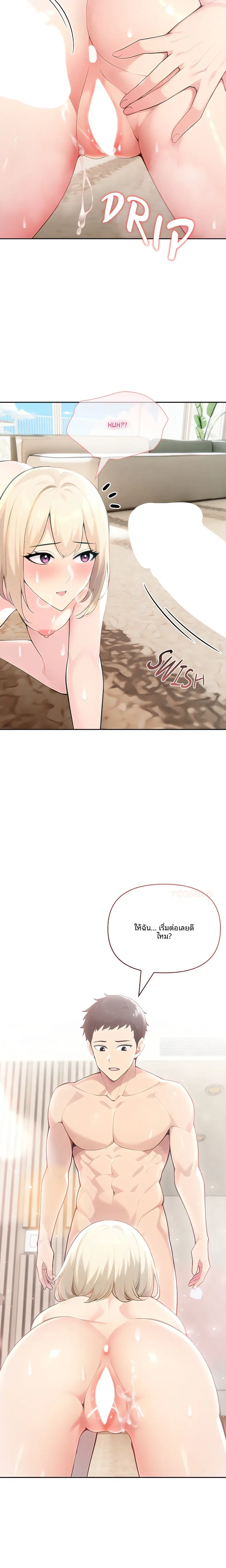 page-20