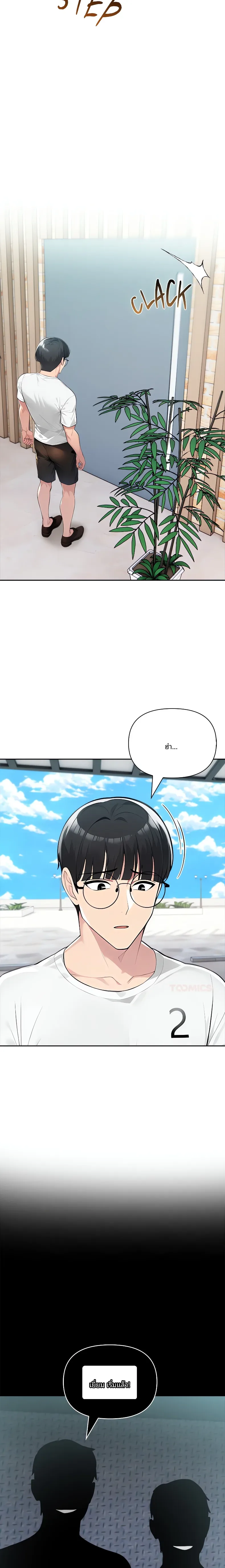 page-17