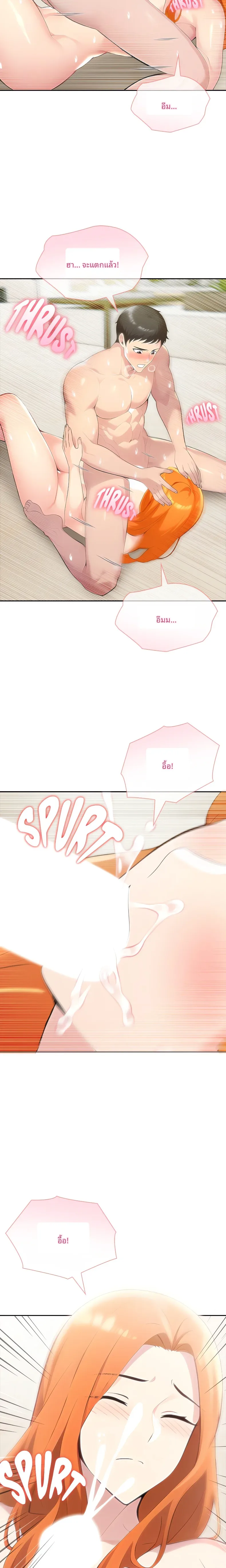 page-9