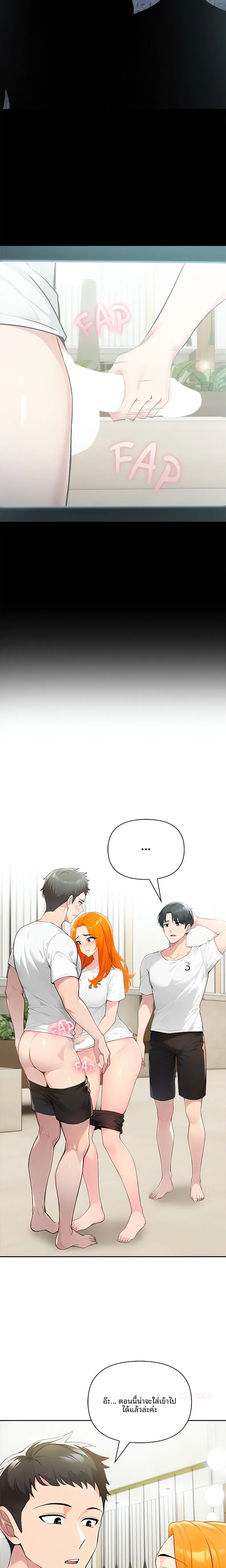 page-18
