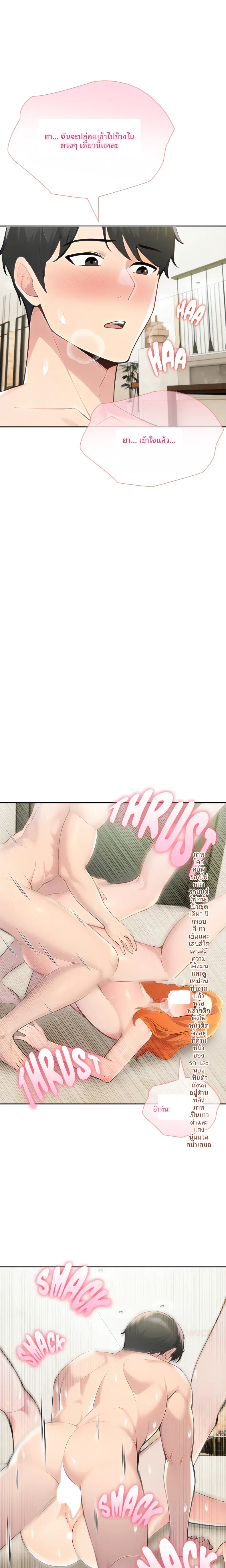 page-13