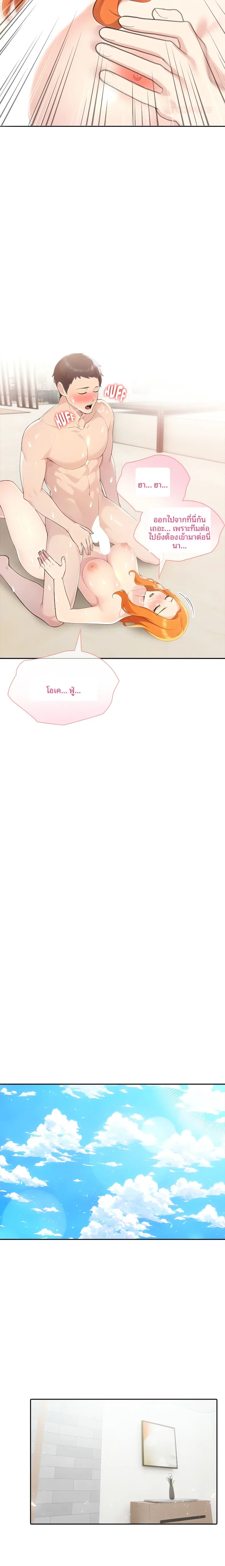 page-10