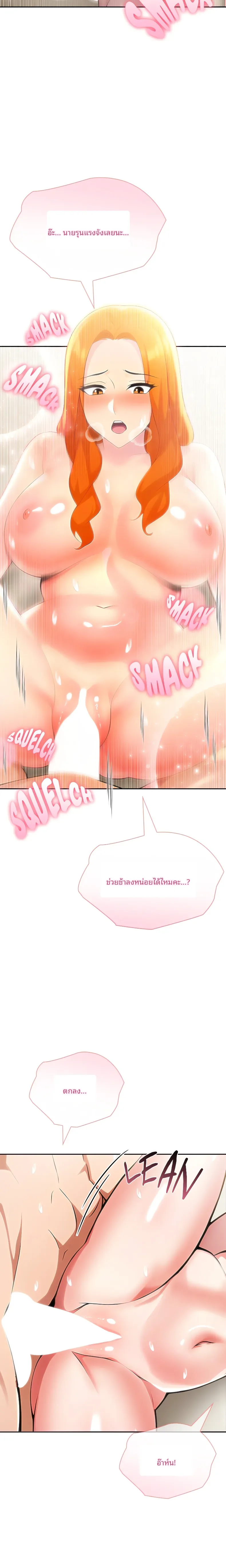 page-14