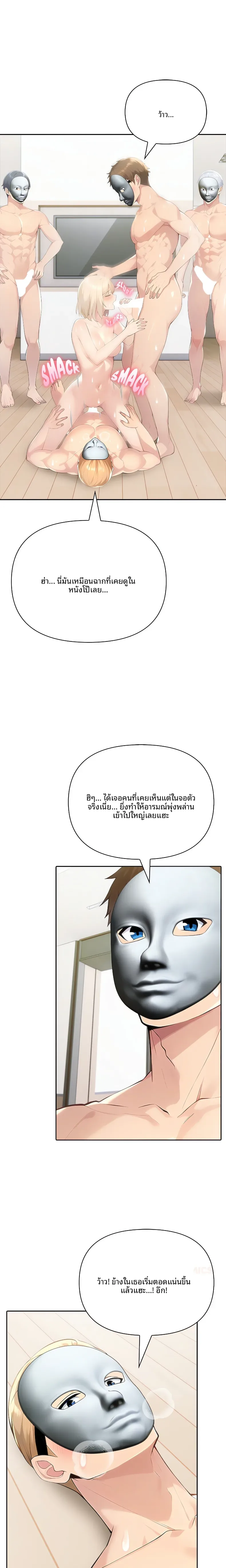 page-8