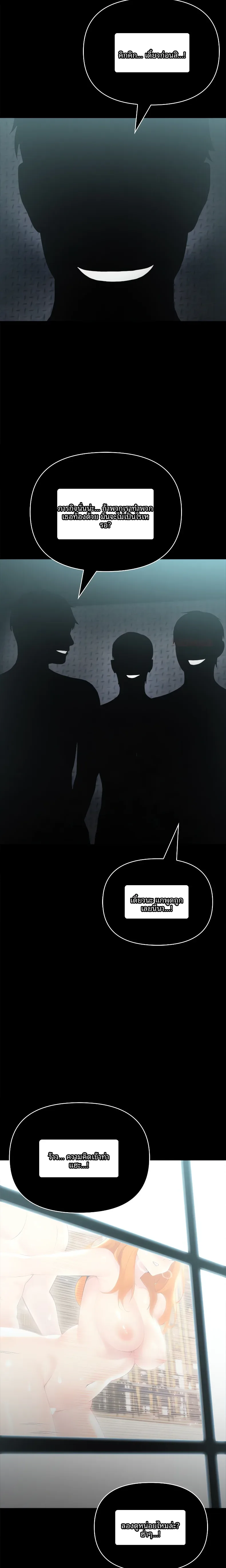 page-21