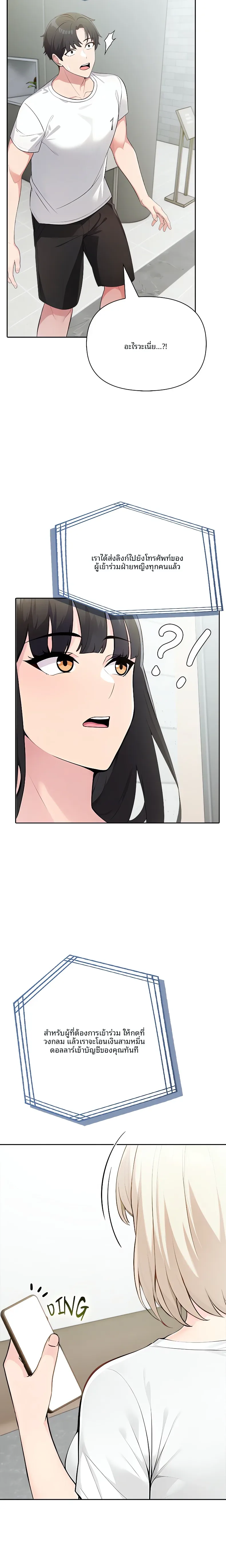 page-14