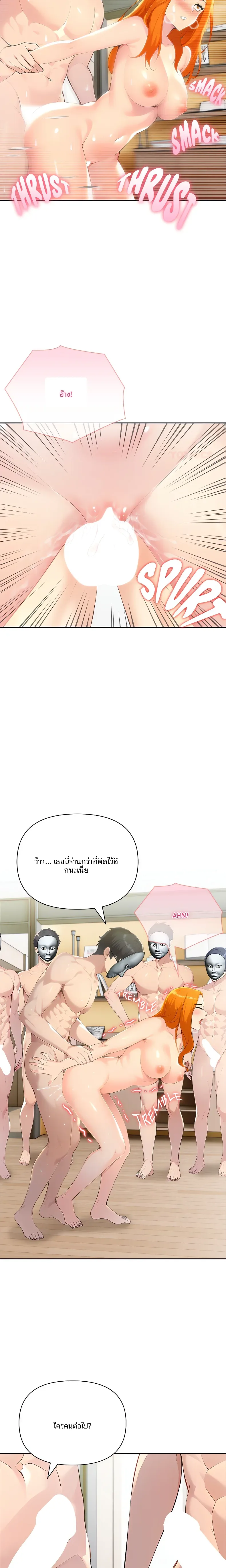 page-6