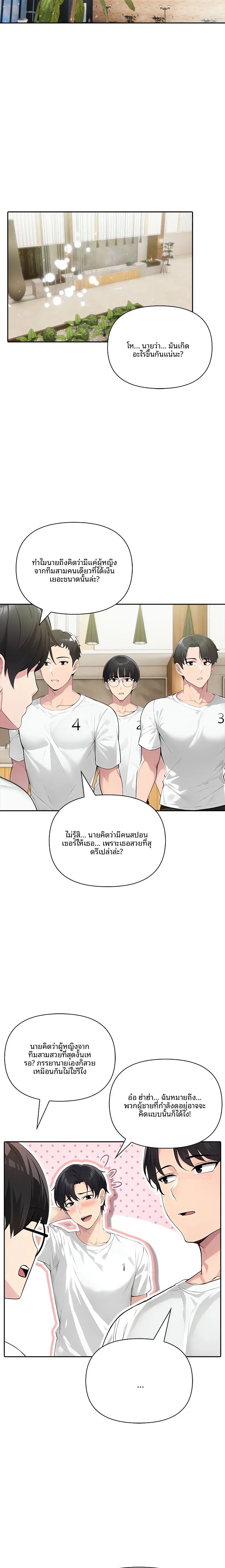 page-4