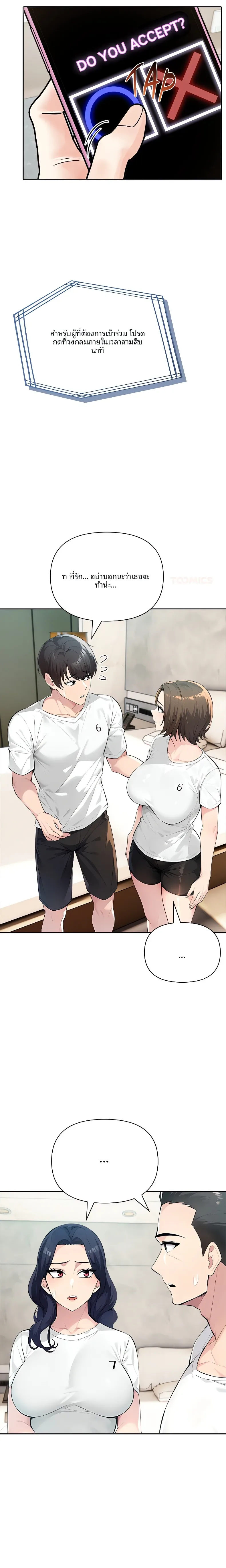 page-16