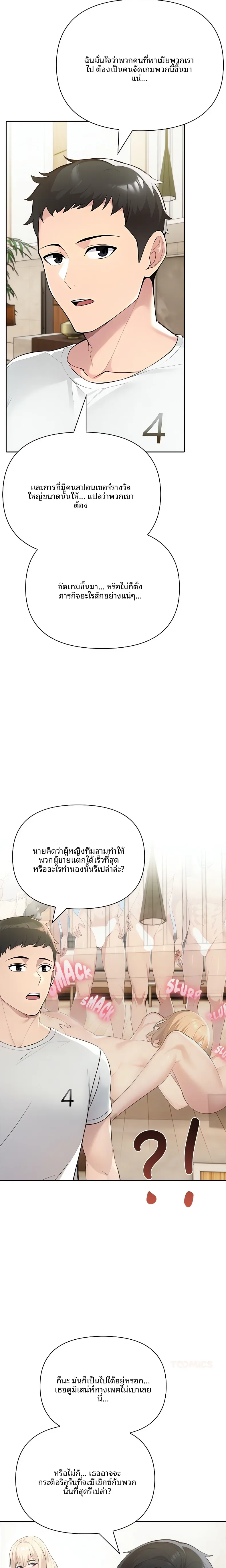 page-5