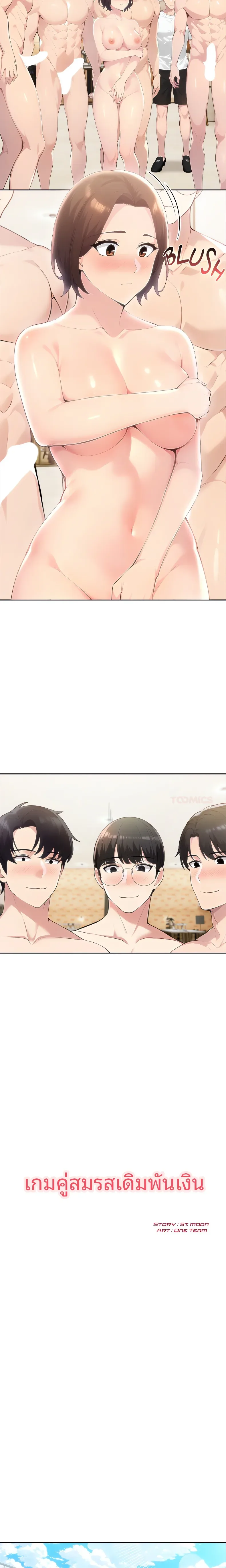 page-2