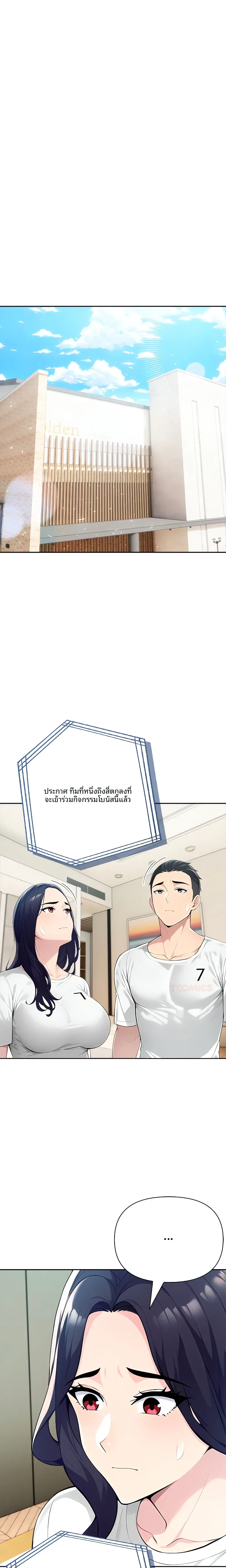 page-17
