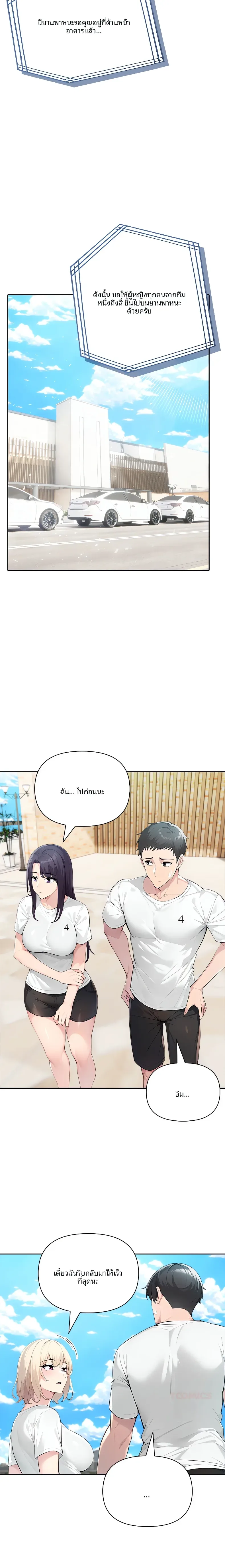 page-18