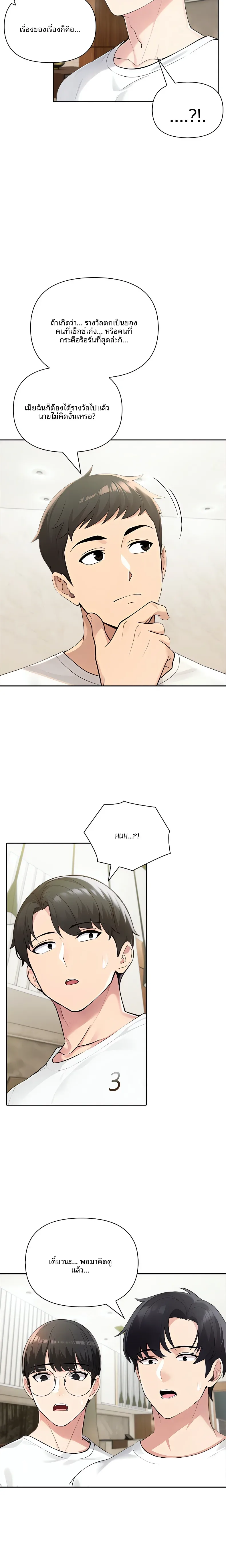 page-7