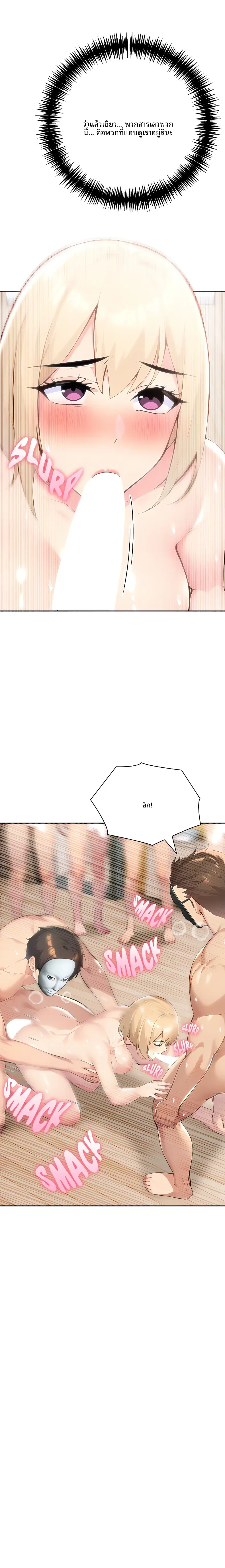 page-14