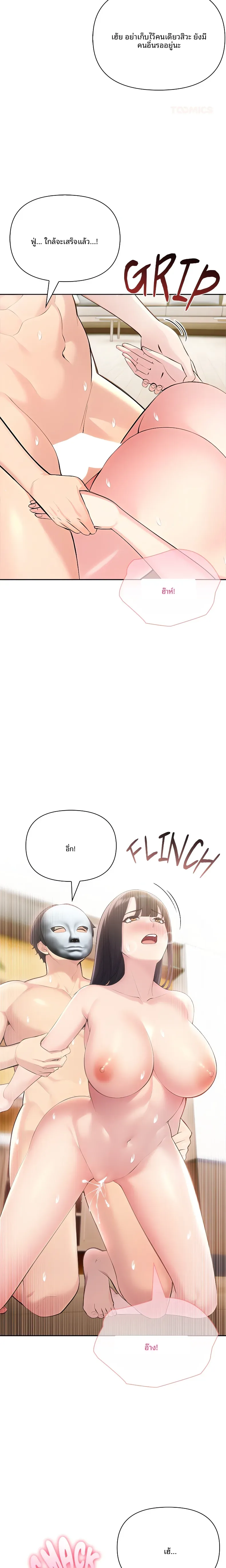 page-10