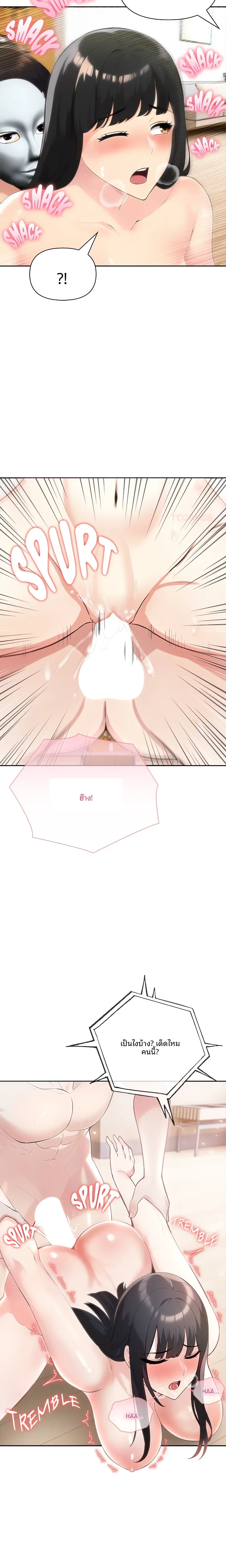 page-11