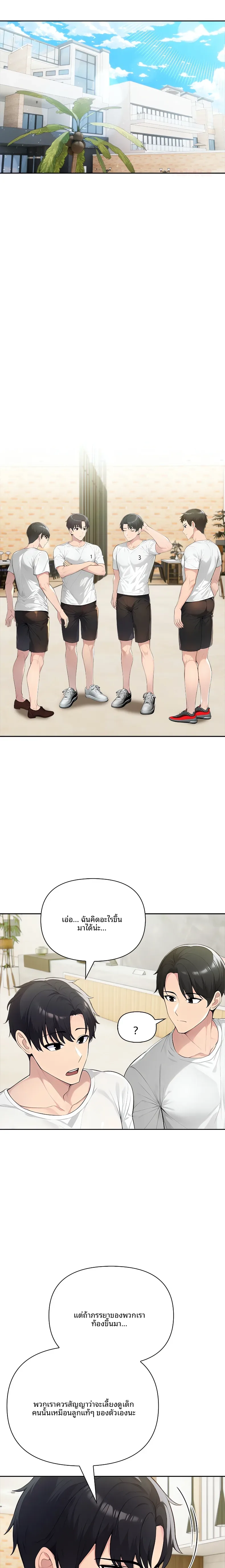 page-15