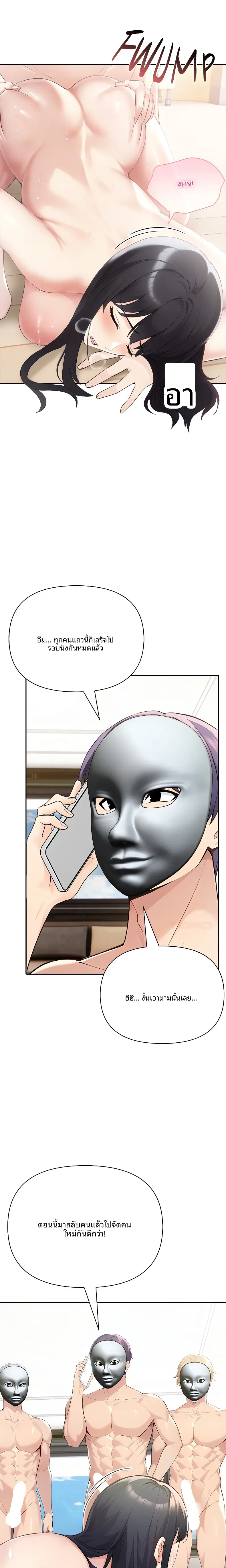 page-12