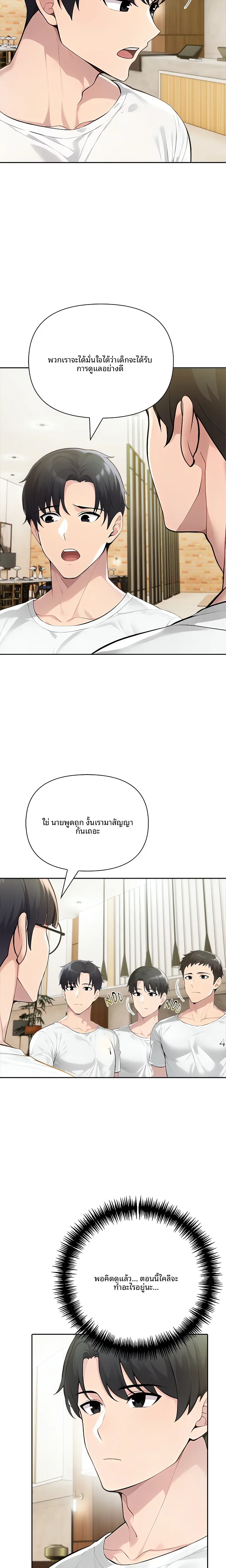 page-16