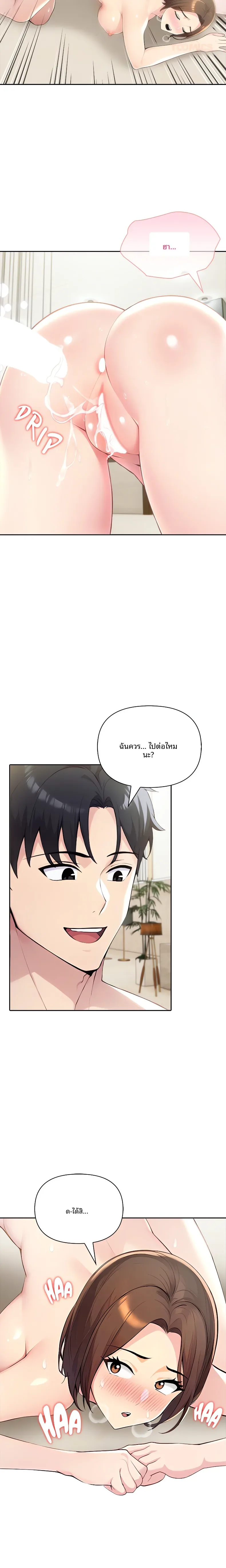 page-5