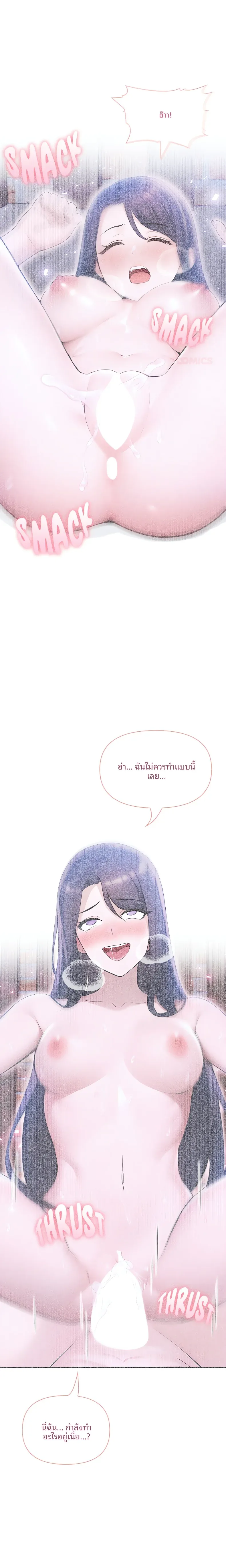 page-9