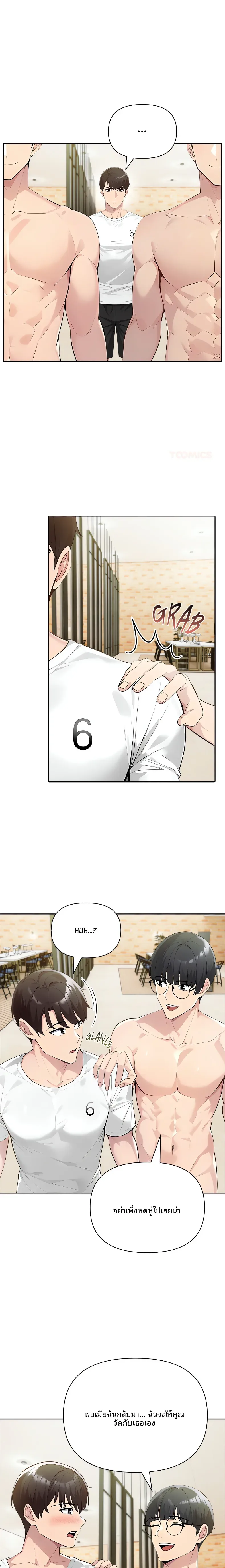page-6