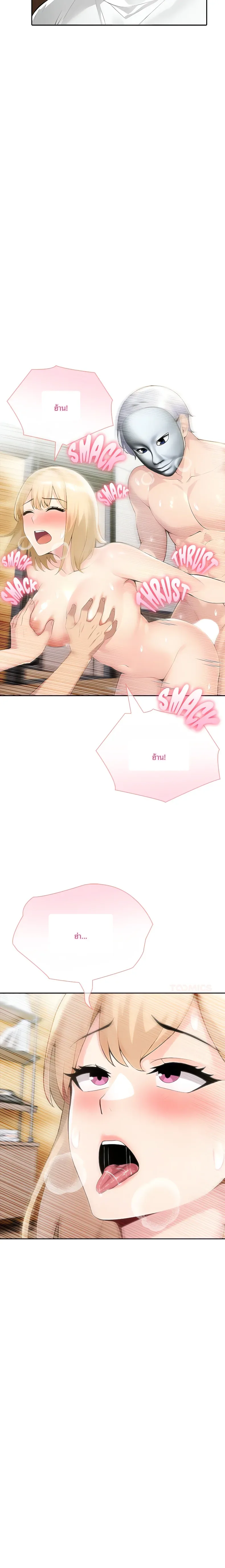 page-17